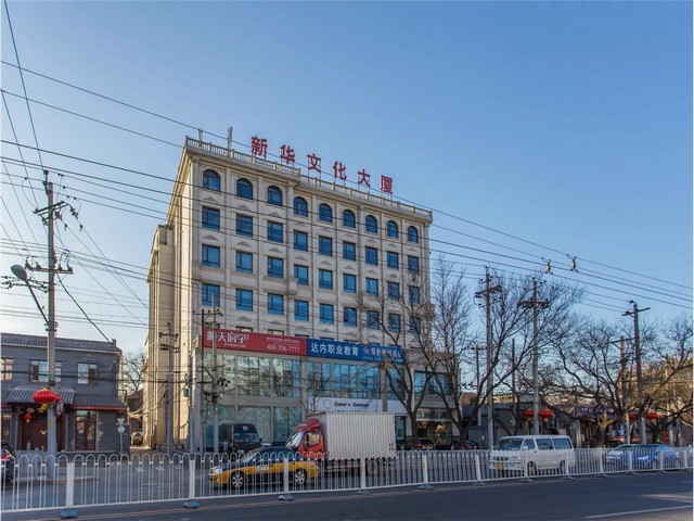 新疆质量管理体系实验室认可业务流程